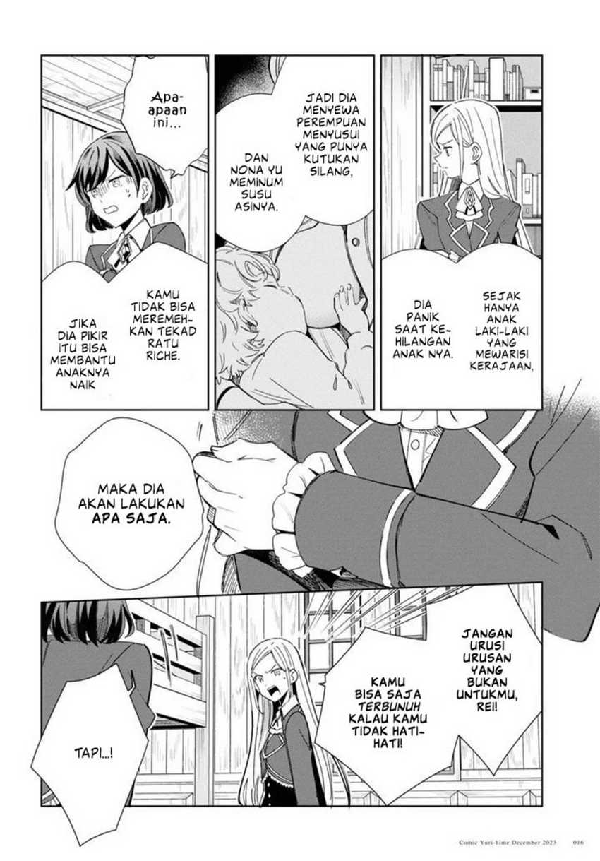 Watashi no Oshi wa Akuyaku Reijou. Chapter 36