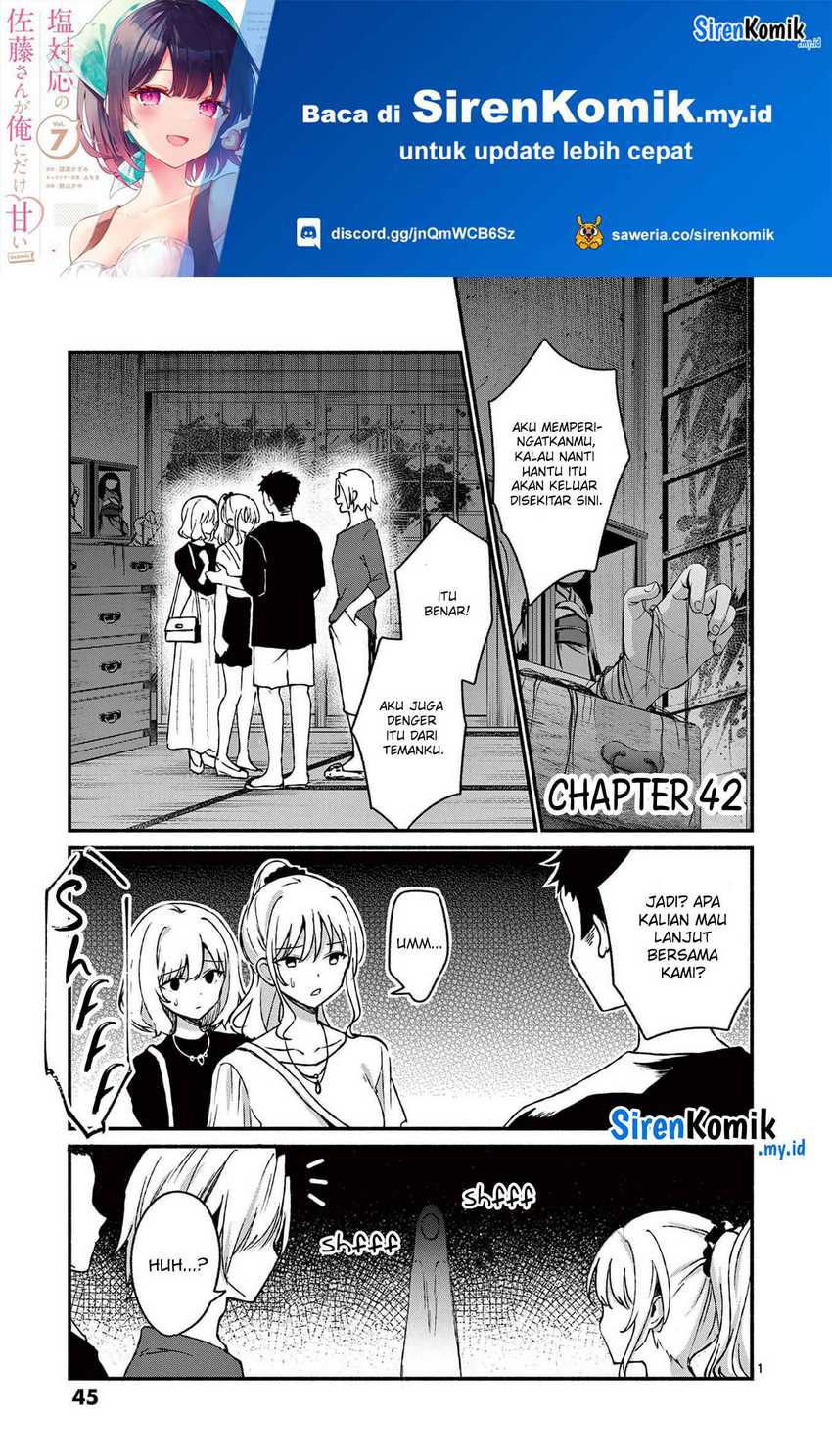 Shiotaiou no Sato-san ga Ore ni dake Amai Chapter 42