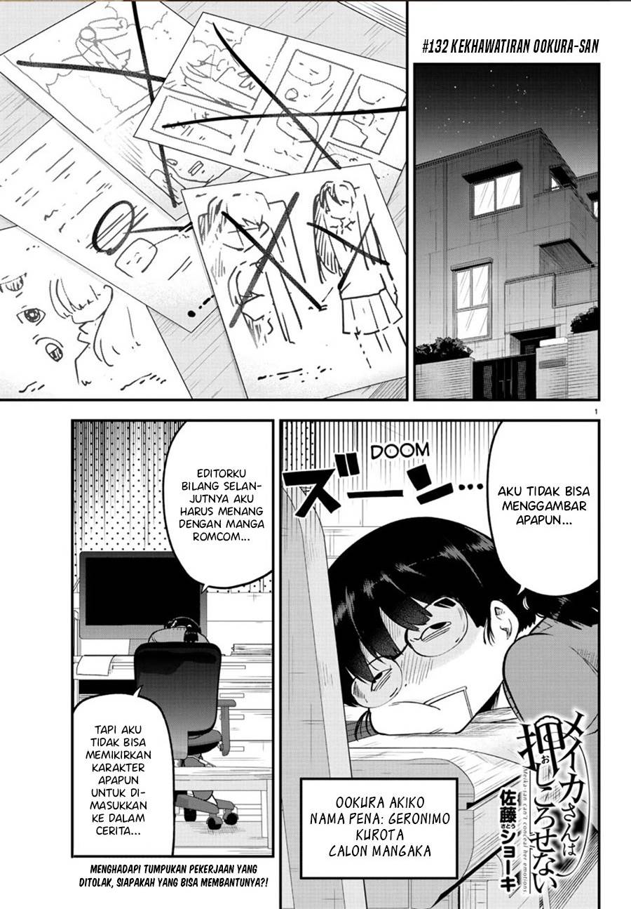 Meika-san Can’t Conceal Her Emotions Chapter 132