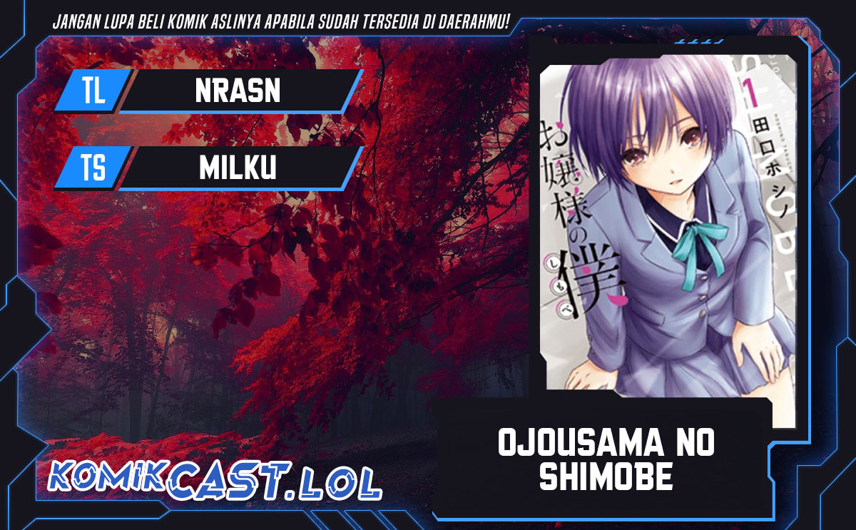 Ojousama no Shimobe Chapter 70