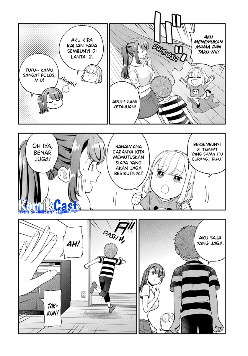 Musume Janakute, Watashi (Mama) ga Suki Nano!? Chapter 23