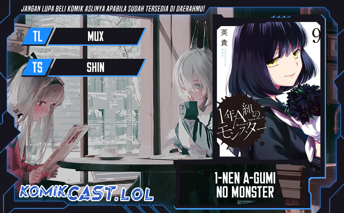 1-nen A-gumi no Monster Chapter 64
