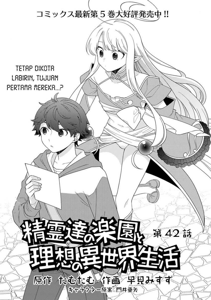 Komik Seirei-tachi no Rakuen to Risou no Isekai Seikatsu Chapter 42
