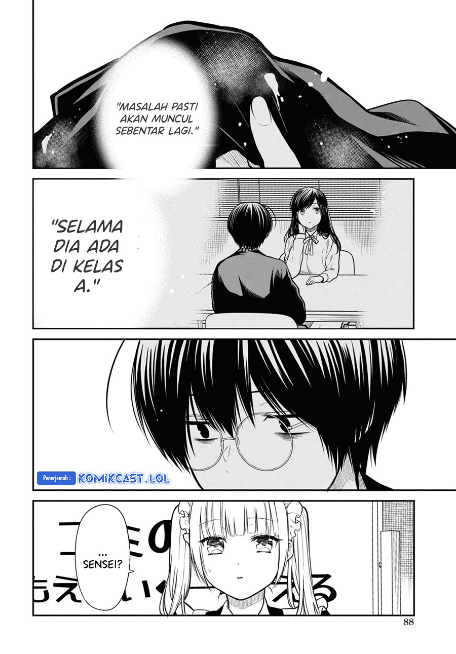 1-nen A-gumi no Monster Chapter 62