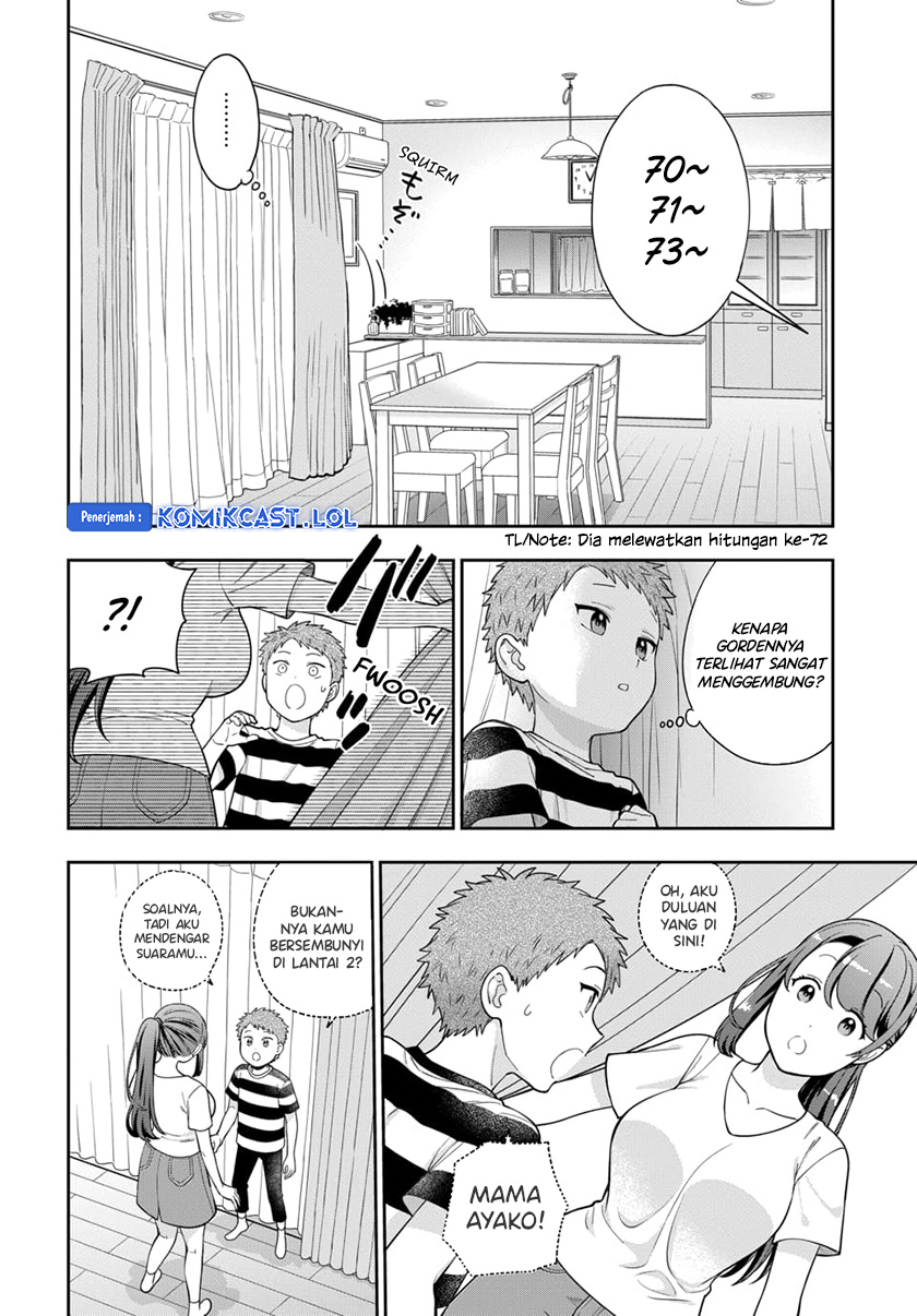 Musume Janakute, Watashi (Mama) ga Suki Nano!? Chapter 23