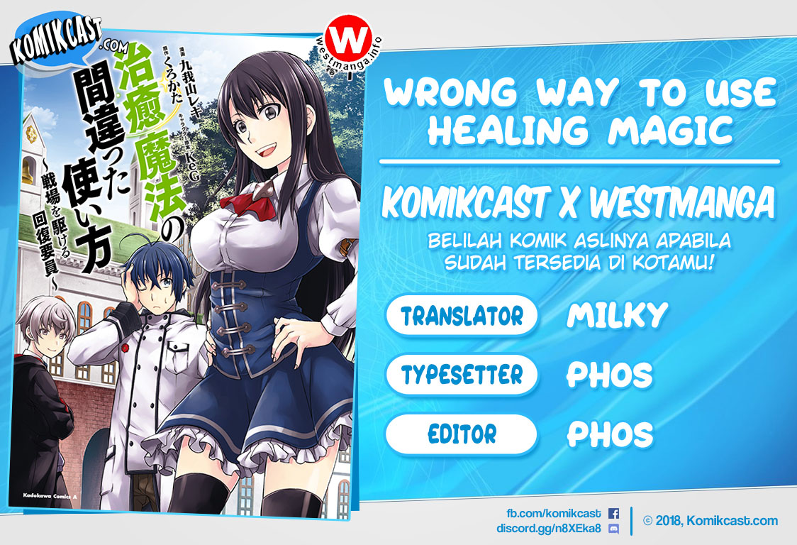 The Wrong Way to Use Healing Magic Chapter 22.5 Bahasa Indonesia