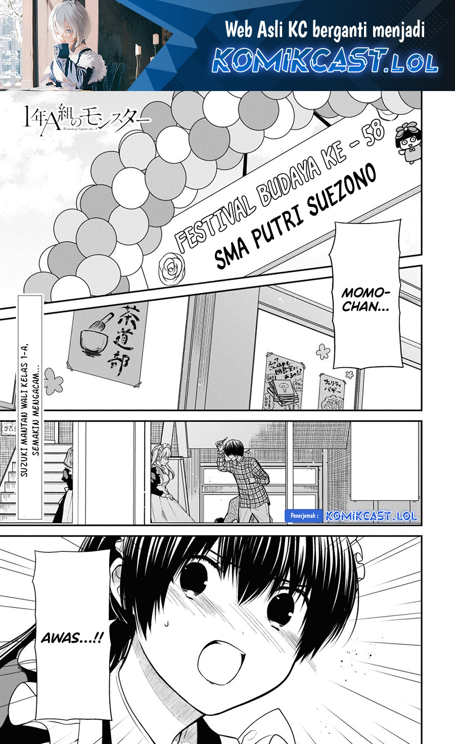 1-nen A-gumi no Monster Chapter 61