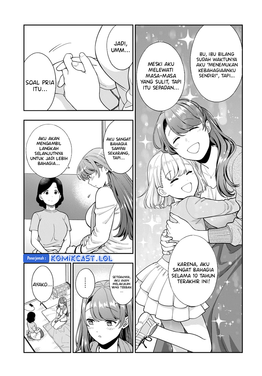 Musume Janakute, Watashi (Mama) ga Suki Nano!? Chapter 24