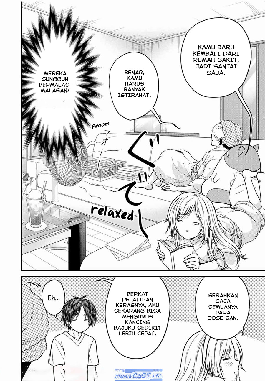 Ojousama no Shimobe Chapter 70