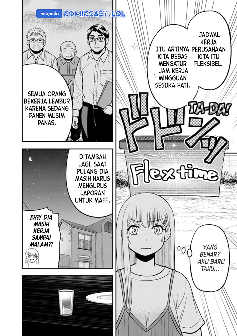 Orenchi ni Kita Onna Kishi to: Inakagurashi suru Koto ni Natta Ken Chapter 115