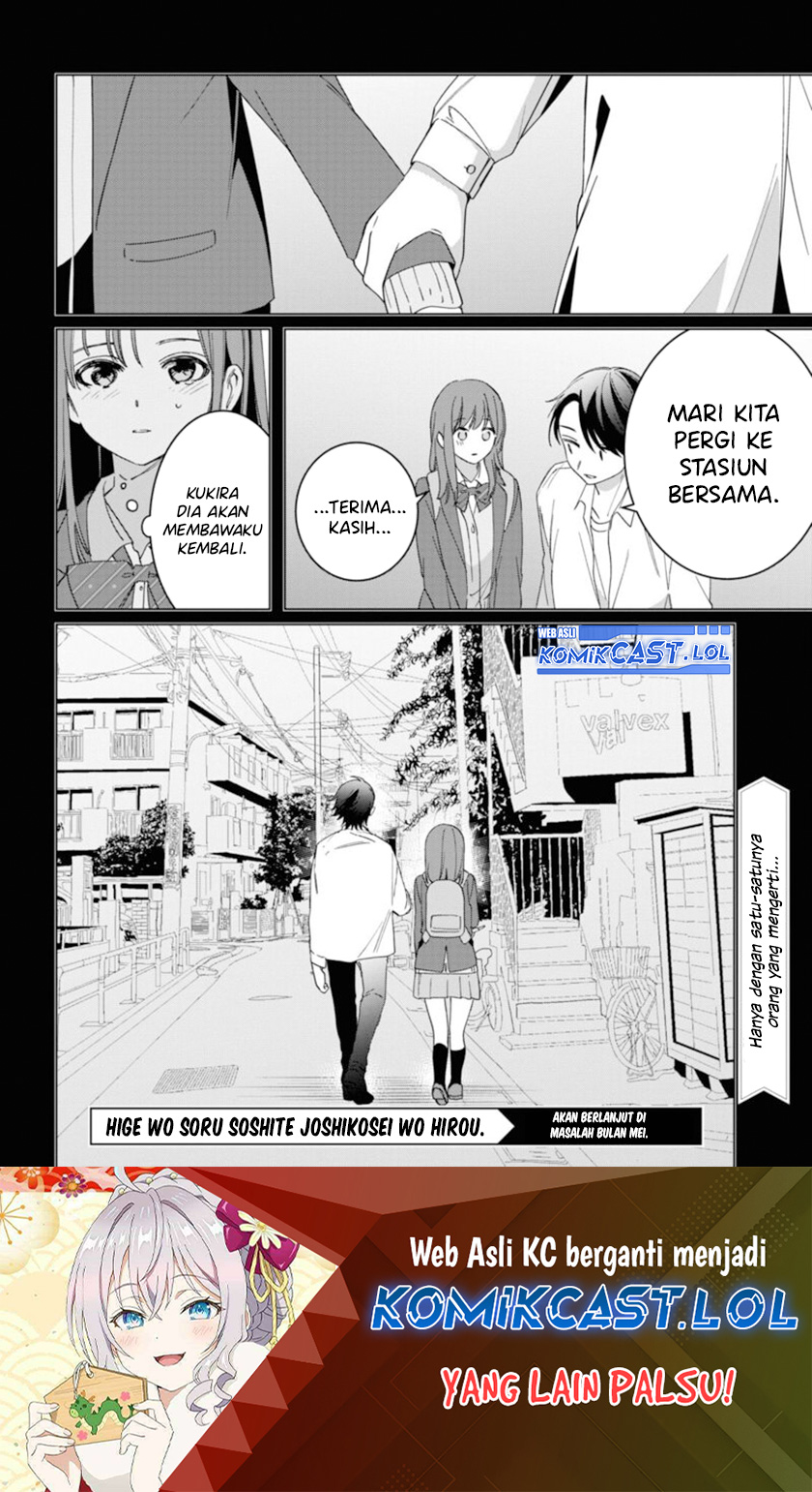 Hige Wo Soru. Soshite Joshikosei Wo Hirou Chapter 48