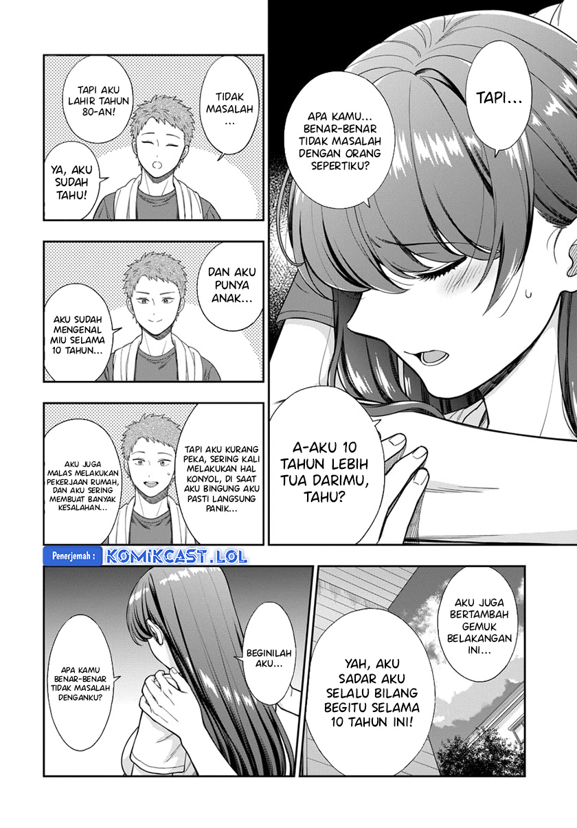 Musume Janakute, Watashi (Mama) ga Suki Nano!? Chapter 25