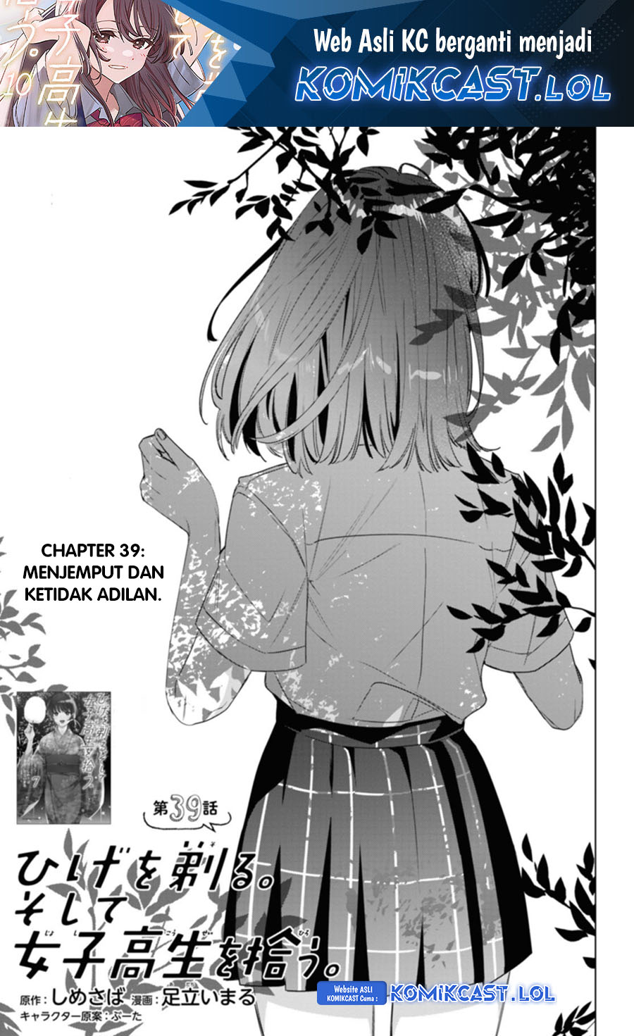 Hige Wo Soru. Soshite Joshikosei Wo Hirou Chapter 39