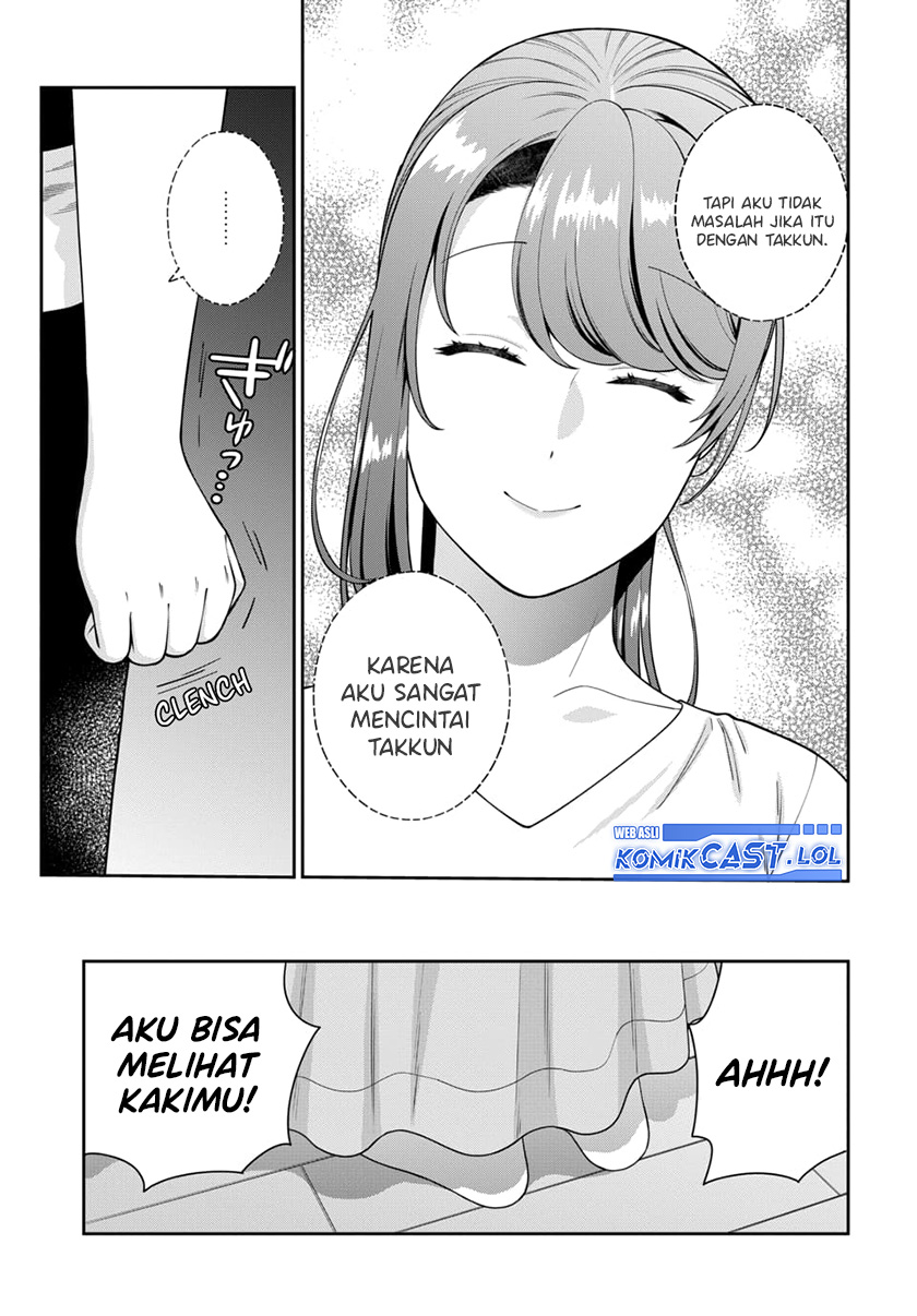 Musume Janakute, Watashi (Mama) ga Suki Nano!? Chapter 23