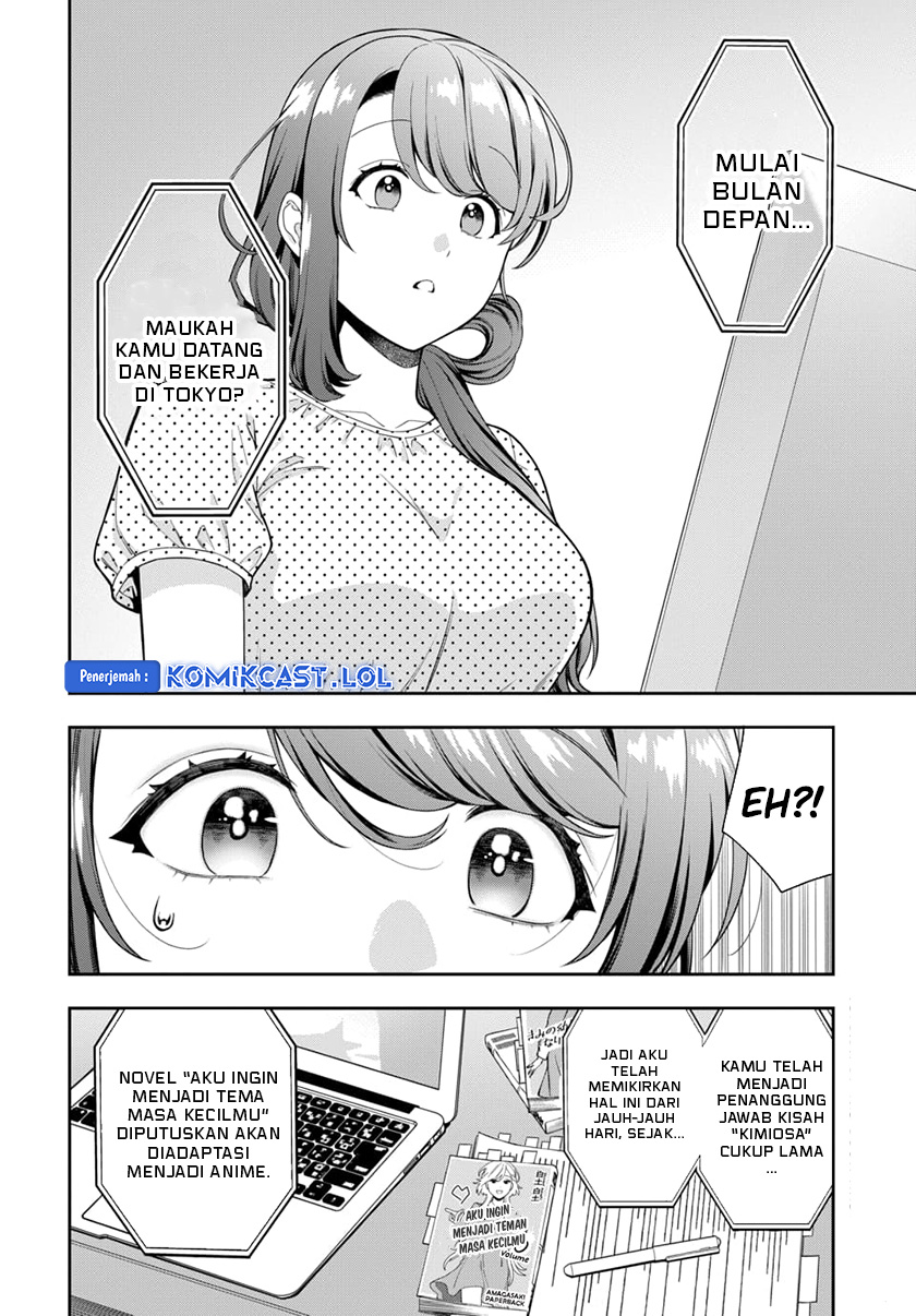 Musume Janakute, Watashi (Mama) ga Suki Nano!? Chapter 25