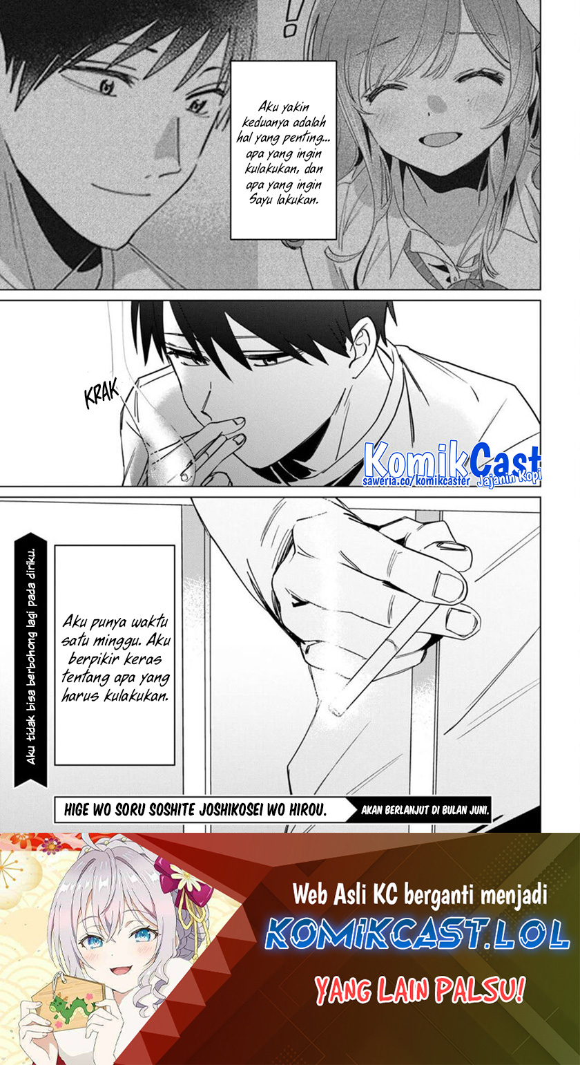 Hige Wo Soru. Soshite Joshikosei Wo Hirou Chapter 49