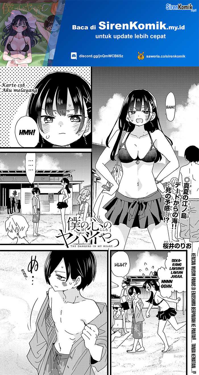 Boku no Kokoro no Yabai Yatsu Chapter 138