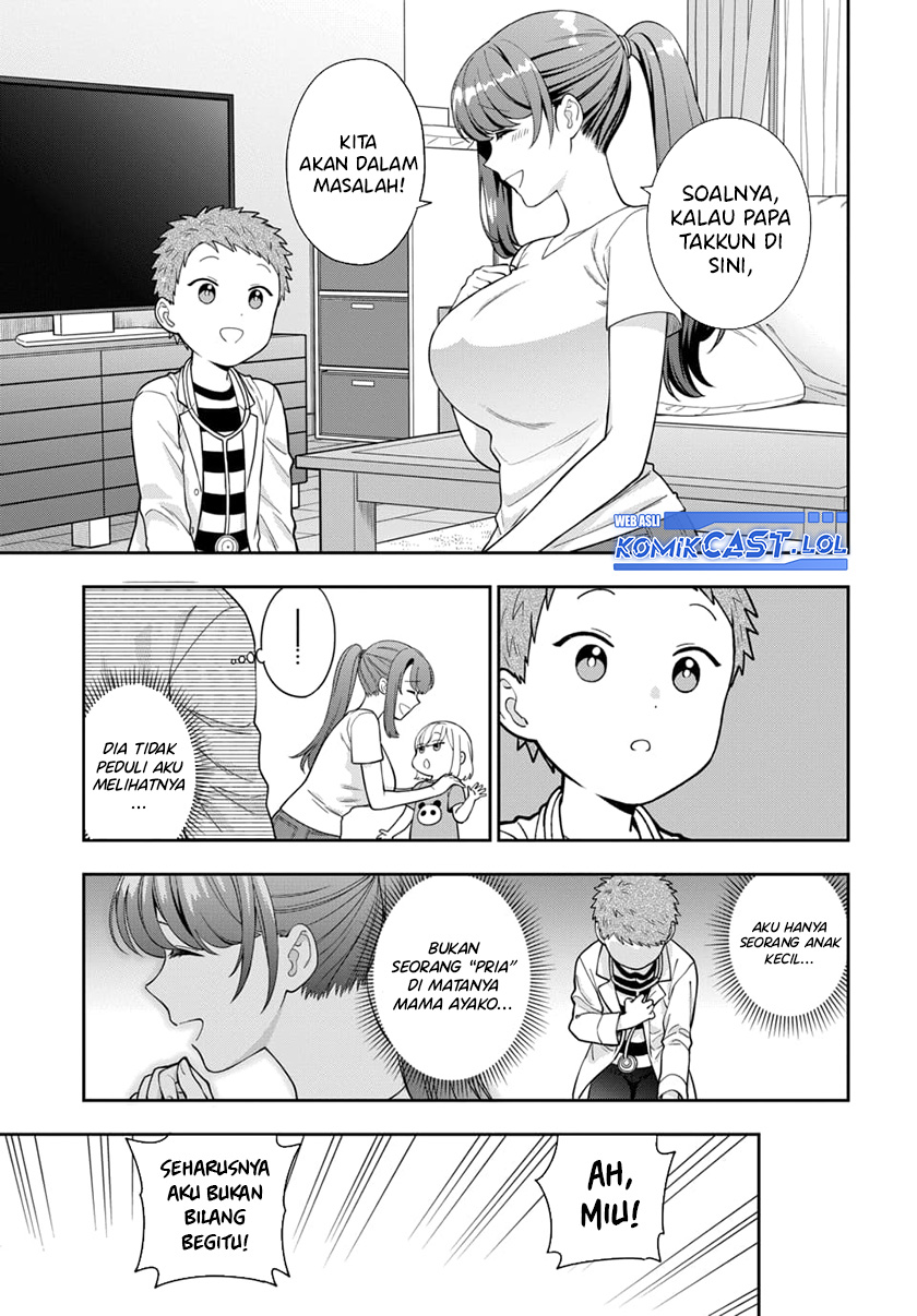 Musume Janakute, Watashi (Mama) ga Suki Nano!? Chapter 23