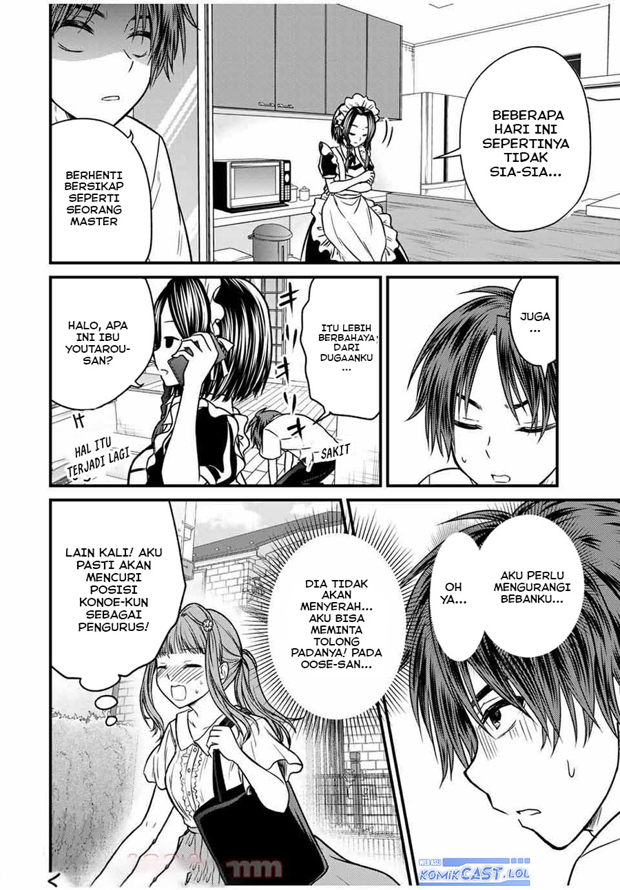 Ojousama no Shimobe Chapter 71