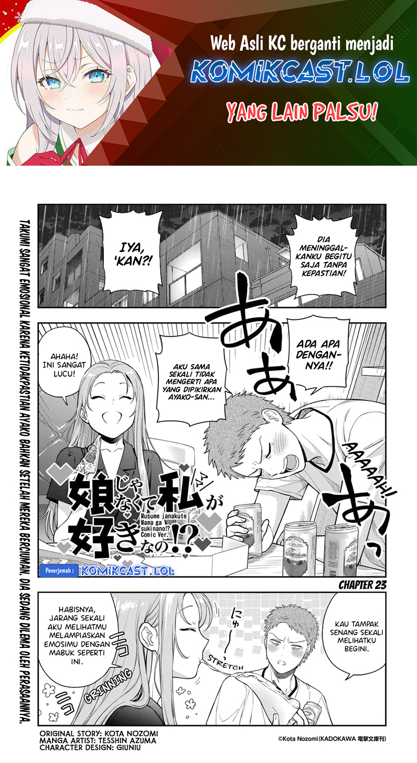 Musume Janakute, Watashi (Mama) ga Suki Nano!? Chapter 23