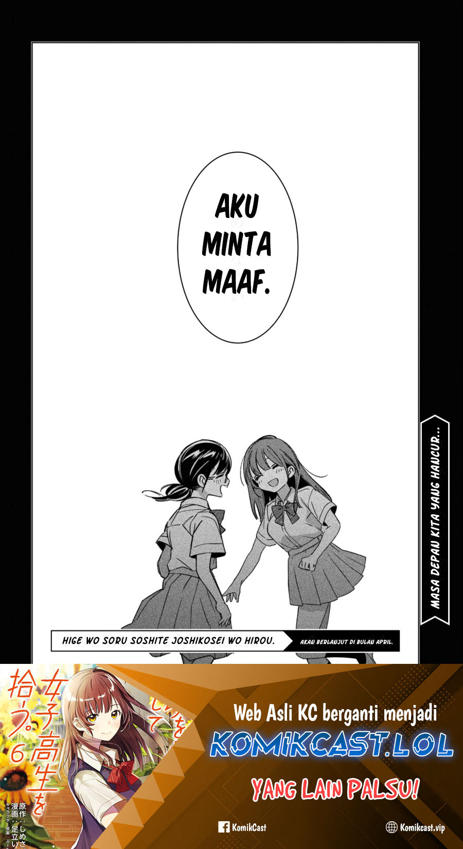 Hige Wo Soru. Soshite Joshikosei Wo Hirou Chapter 47