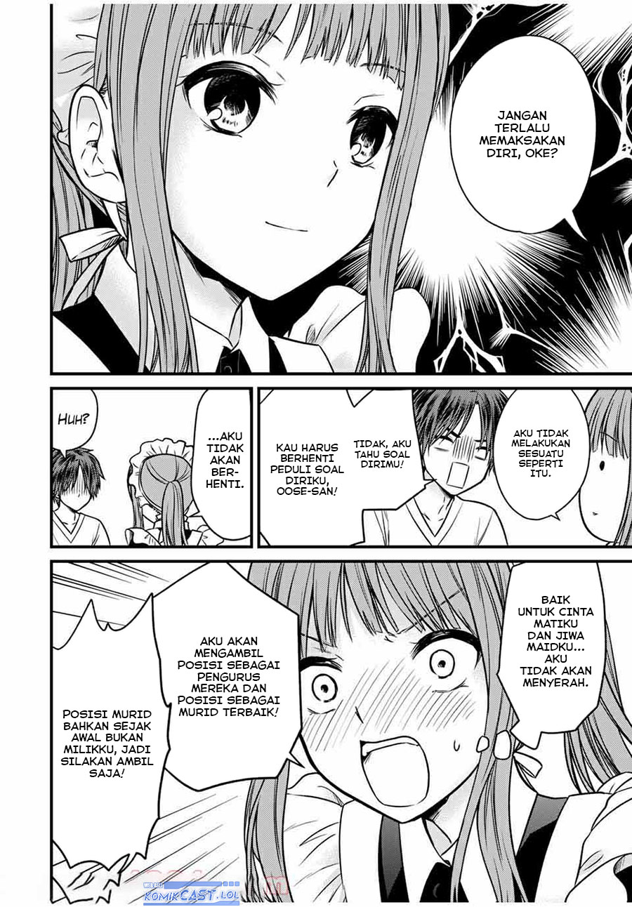 Ojousama no Shimobe Chapter 71