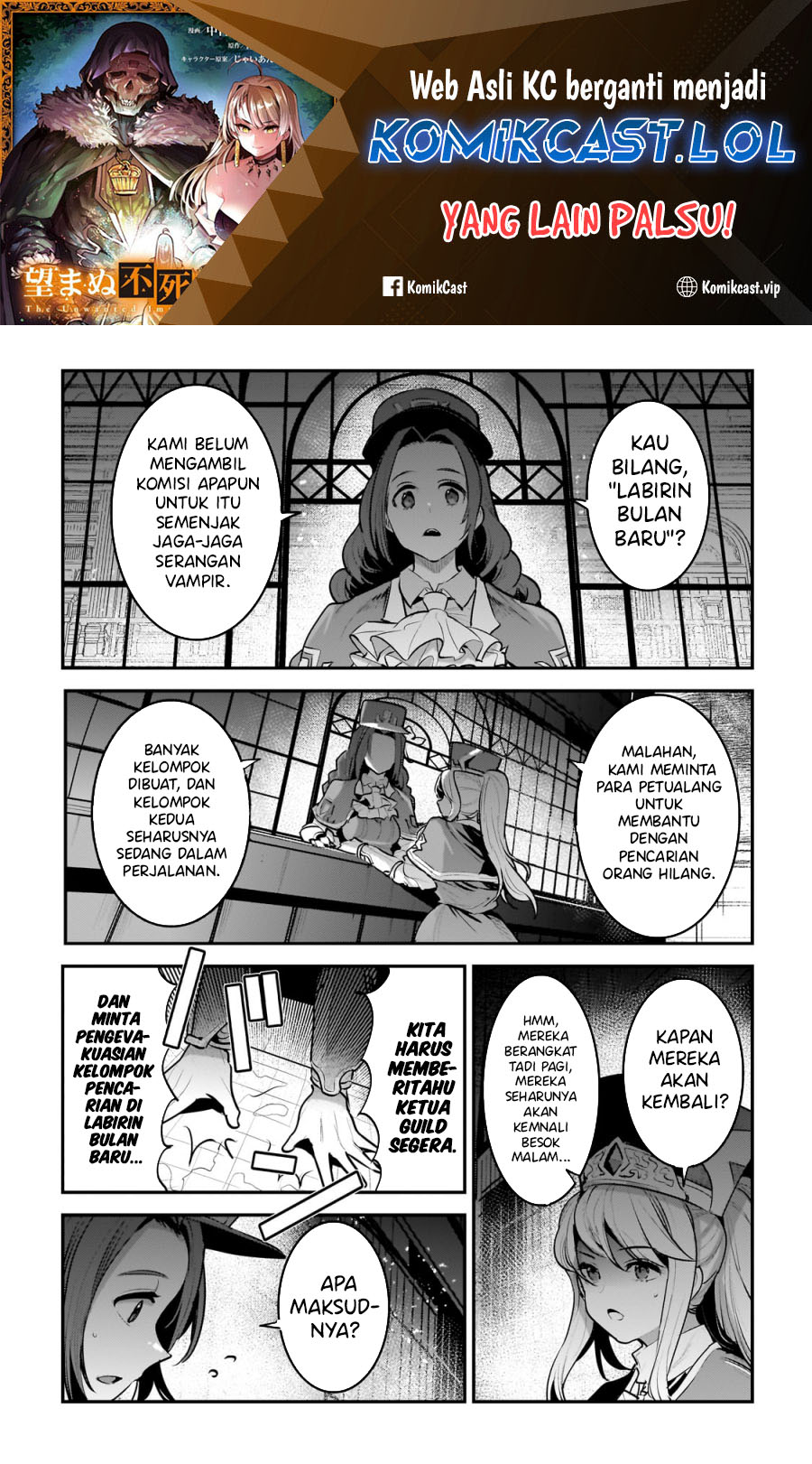 Nozomanu Fushi no Boukensha Chapter 58