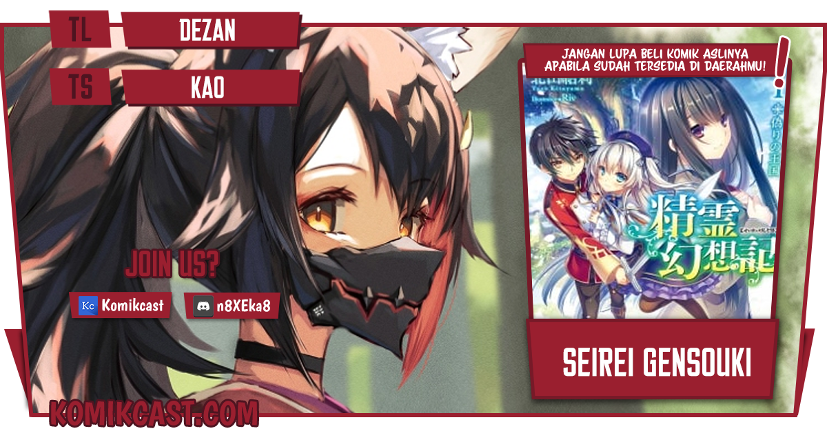 Seirei Gensouki – Konna Sekai de Deaeta Kimi ni (MINAZUKI Futago) Chapter 37f Bahasa Indonesia