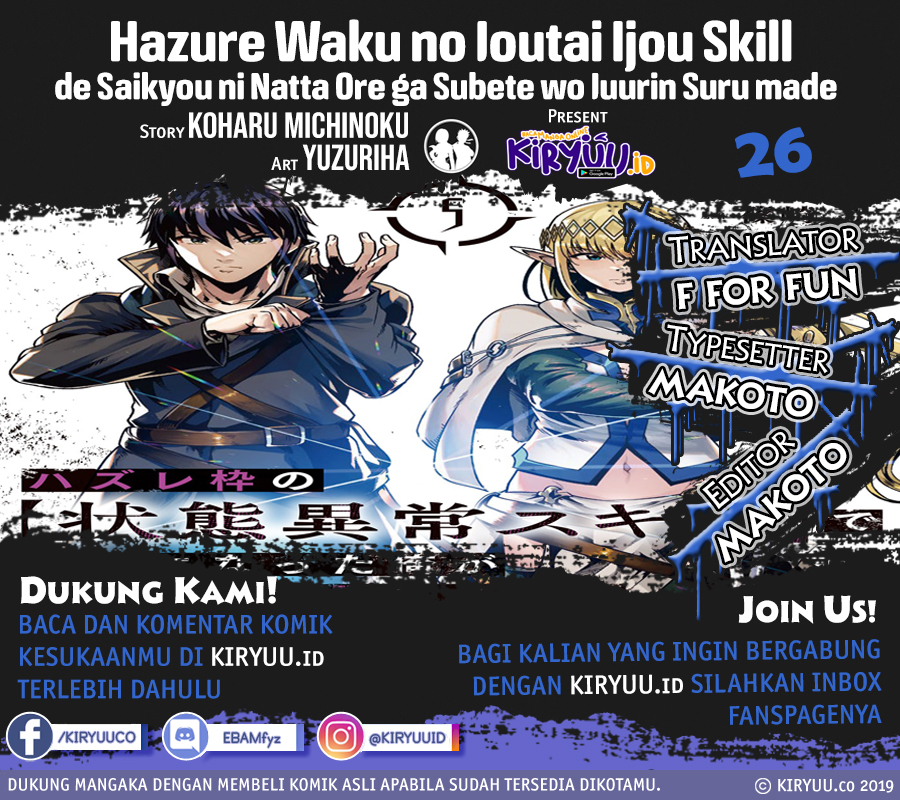 Hazure Waku no [Joutai Ijou Skill] de Saikyou ni Natta Ore ga Subete wo Juurin Suru made Chapter 26 Bahasa Indonesia