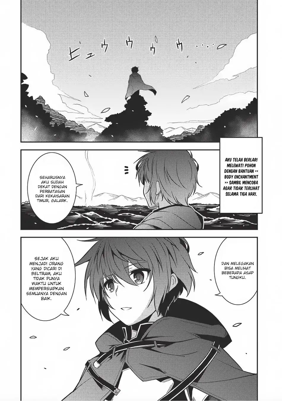 Seirei Gensouki – Konna Sekai de Deaeta Kimi ni (MINAZUKI Futago) Chapter 13 Bahasa Indonesia