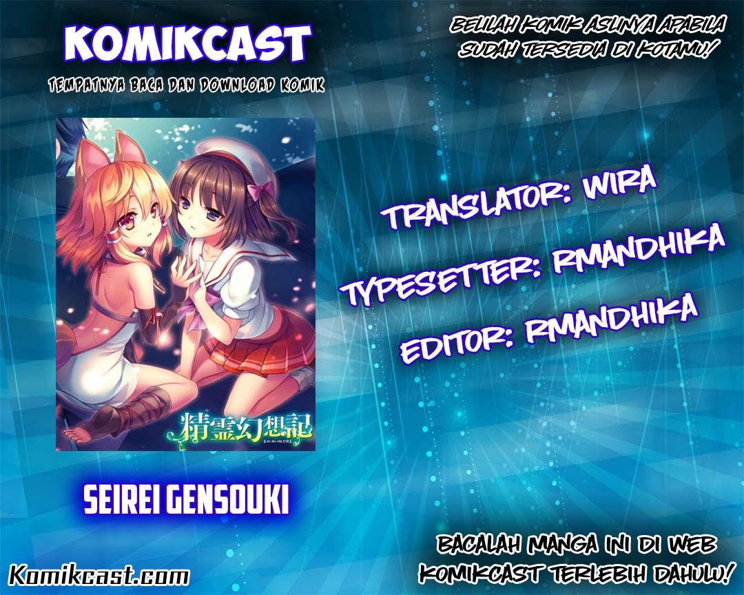 Seirei Gensouki – Konna Sekai de Deaeta Kimi ni (MINAZUKI Futago) Chapter 11 Bahasa Indonesia