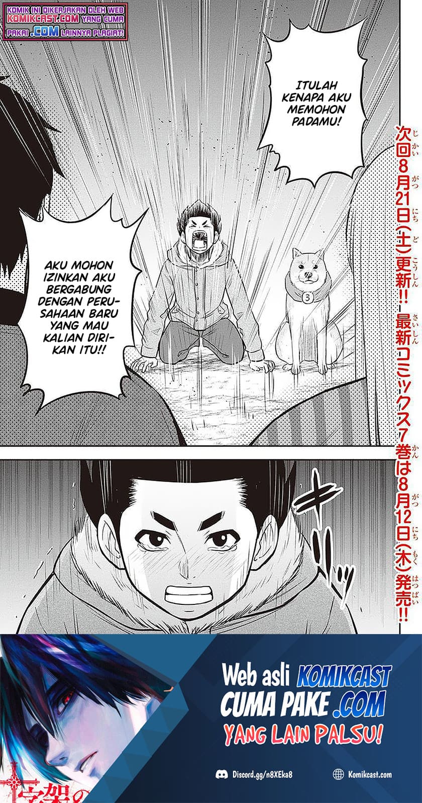 Orenchi ni Kita Onna Kishi to Inakagurashi Surukotoninatta Ken Chapter 71 Bahasa Indonesia