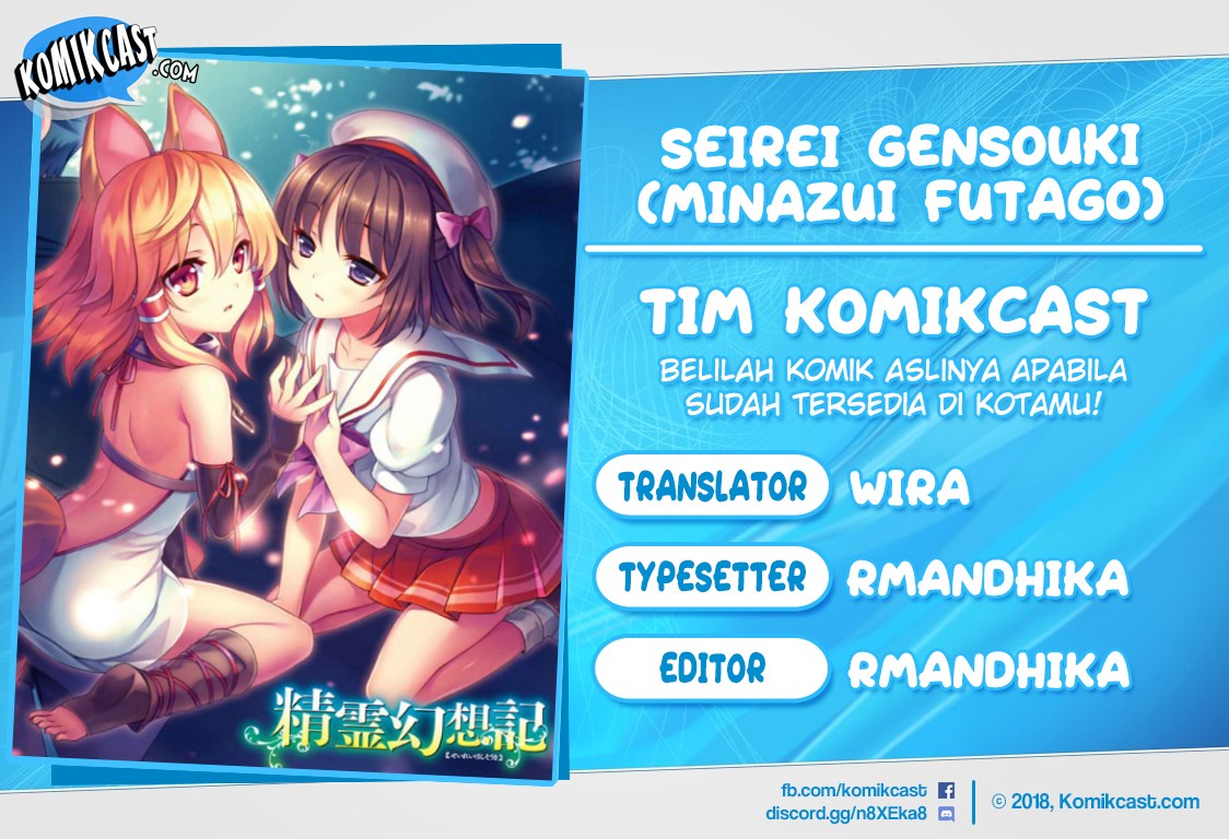 Seirei Gensouki – Konna Sekai de Deaeta Kimi ni (MINAZUKI Futago) Chapter 13 Bahasa Indonesia