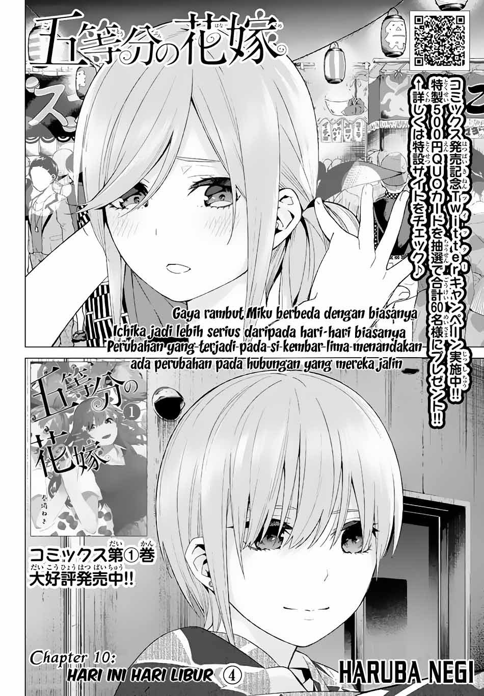 Go-Toubun no Hanayome Chapter 10