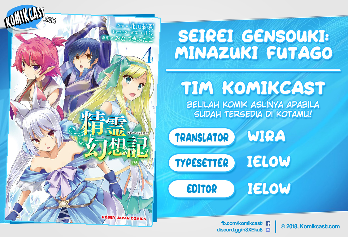 Seirei Gensouki – Konna Sekai de Deaeta Kimi ni (MINAZUKI Futago) Chapter 20 Bahasa Indonesia