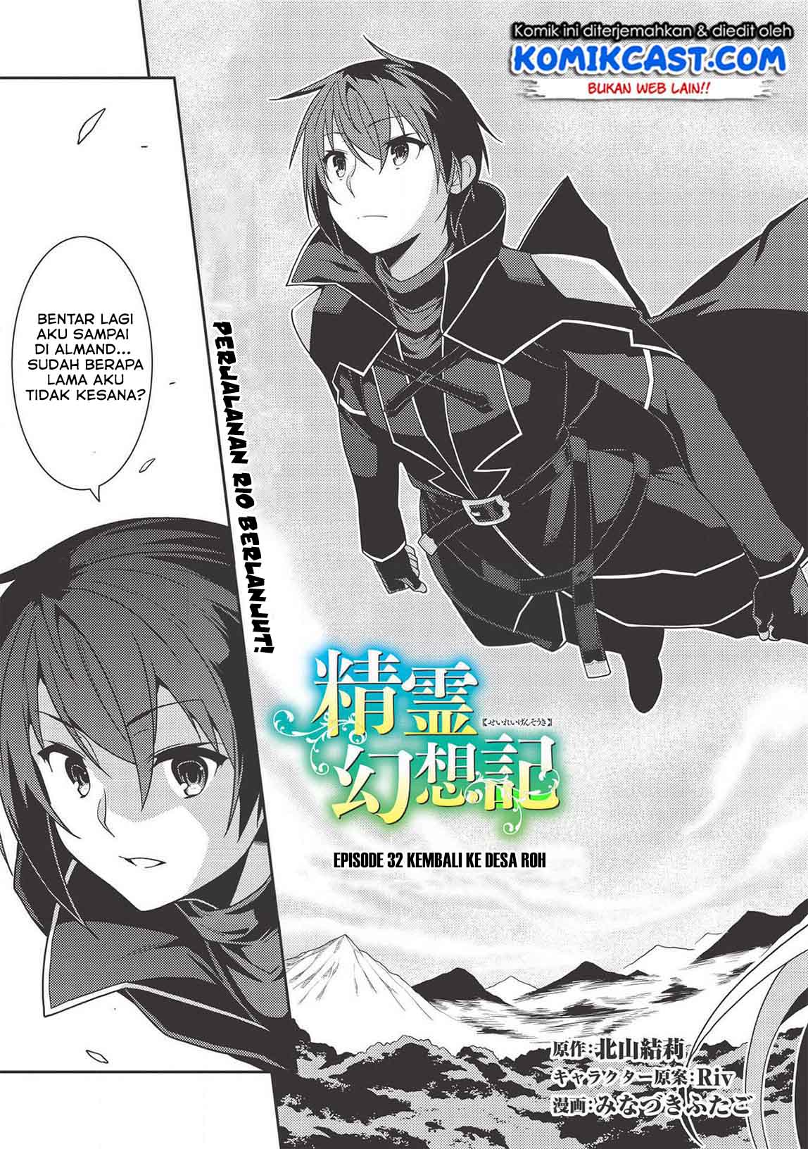 Seirei Gensouki – Konna Sekai de Deaeta Kimi ni (MINAZUKI Futago) Chapter 32 Bahasa Indonesia