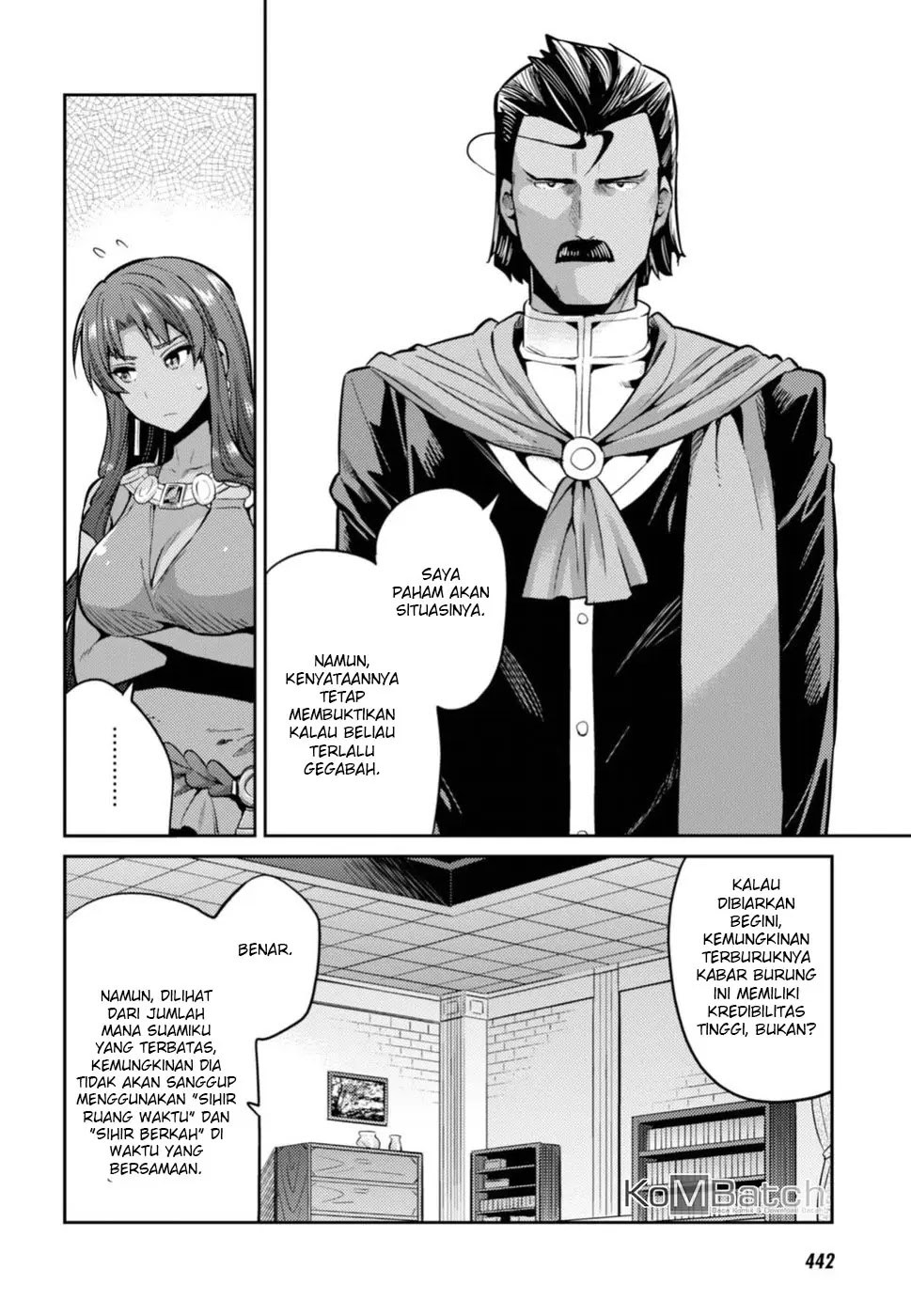 Risou no Himo Seikatsu Chapter 12