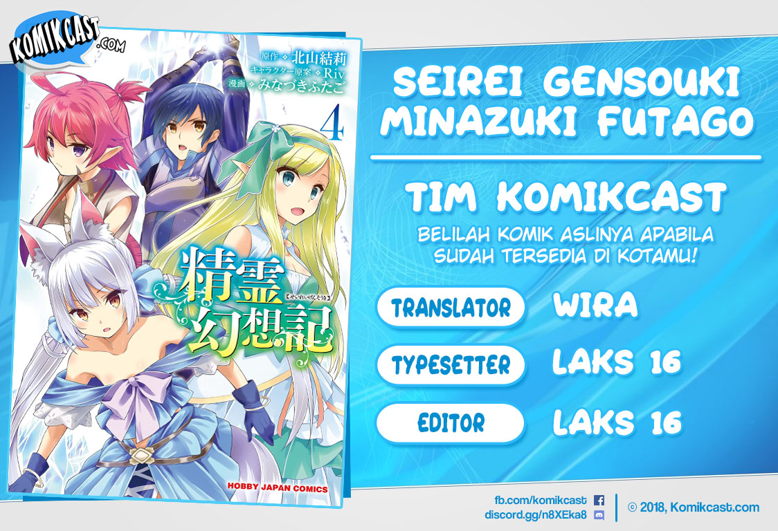 Seirei Gensouki – Konna Sekai de Deaeta Kimi ni (MINAZUKI Futago) Chapter 23 Bahasa Indonesia