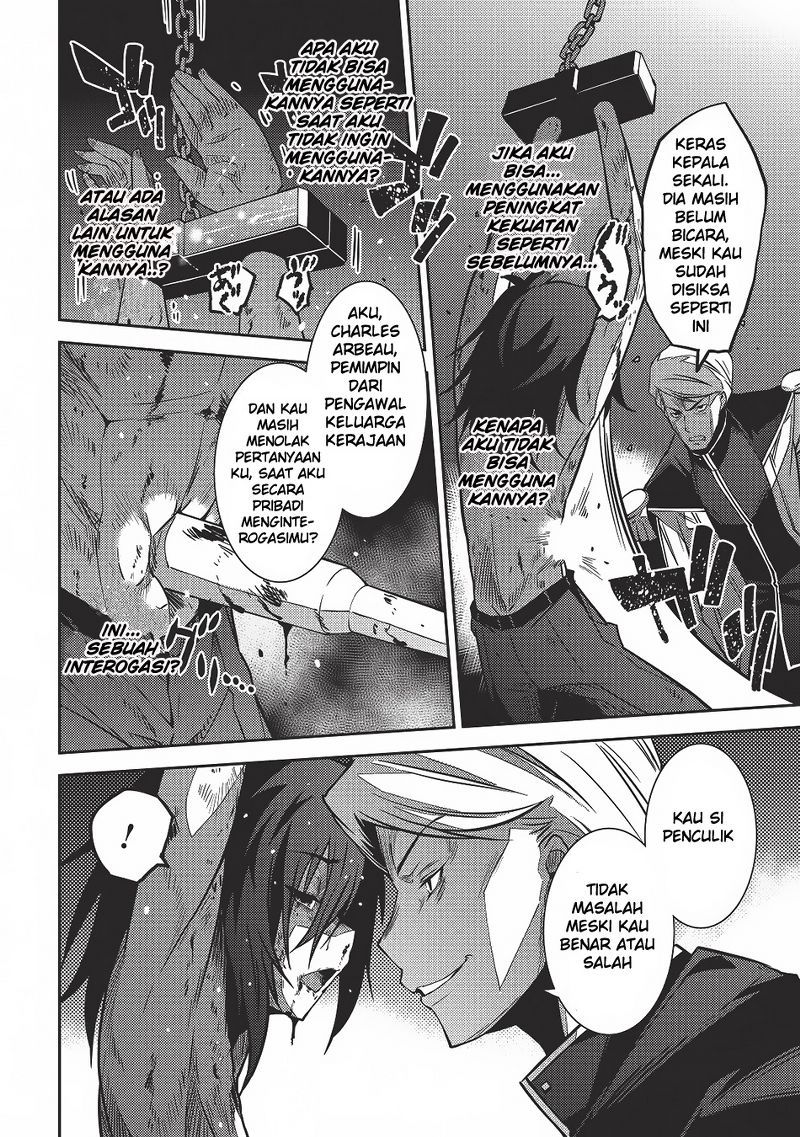 Seirei Gensouki – Konna Sekai de Deaeta Kimi ni (MINAZUKI Futago) Chapter 04 Bahasa Indonesia