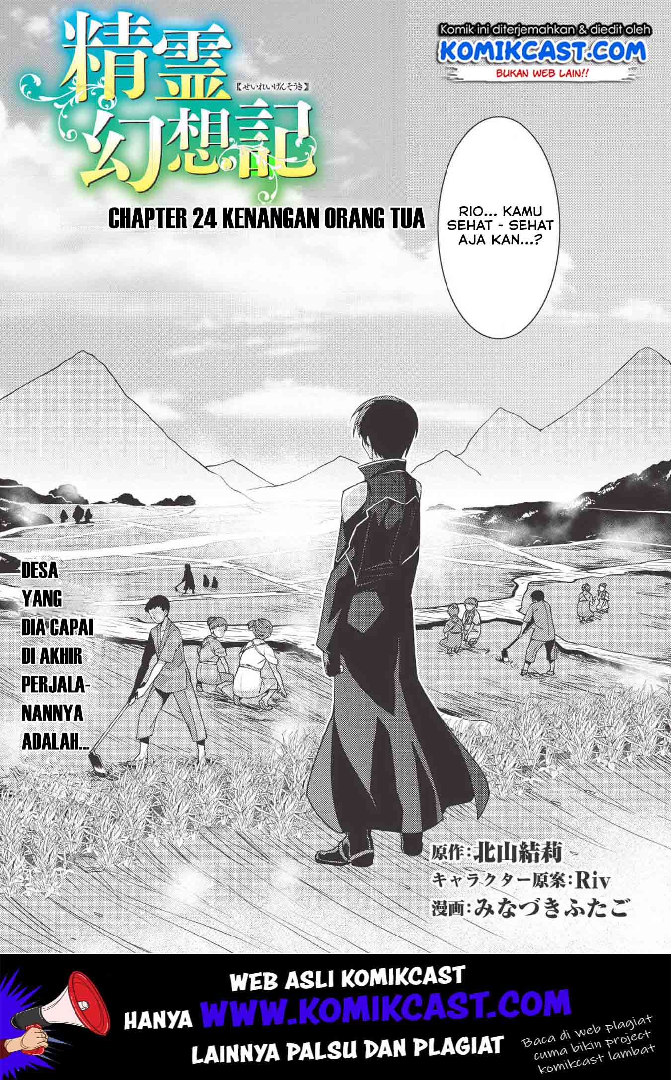 Seirei Gensouki – Konna Sekai de Deaeta Kimi ni (MINAZUKI Futago) Chapter 24 Bahasa Indonesia