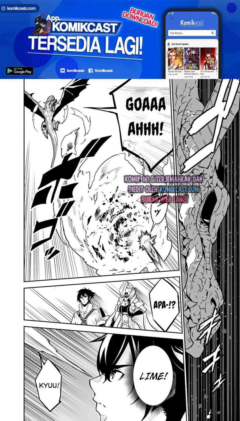 Shijou Saikyou no Mahou Kenshi, F Rank Boukensha ni Tensei Suru ~Kensei to Matei, 2 Tsu no Zense omotta Otoko no Eiyuutan~ Chapter 32 Bahasa Indonesia