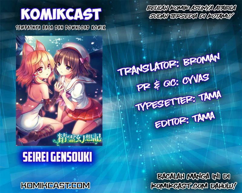 Seirei Gensouki – Konna Sekai de Deaeta Kimi ni (MINAZUKI Futago) Chapter 05 Bahasa Indonesia