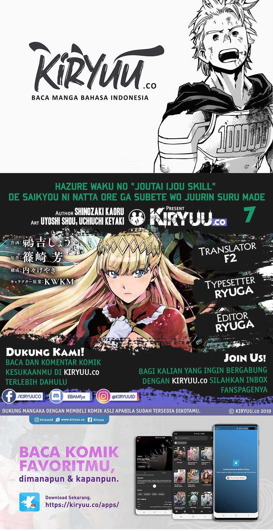 Hazure Waku no [Joutai Ijou Skill] de Saikyou ni Natta Ore ga Subete wo Juurin Suru made Chapter 7 Bahasa Indonesia