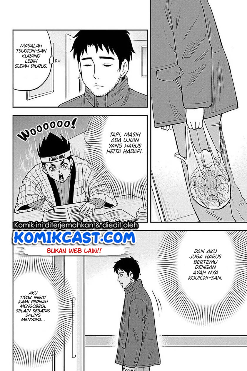 Orenchi ni Kita Onna Kishi to Inakagurashi Surukotoninatta Ken Chapter 73 Bahasa Indonesia