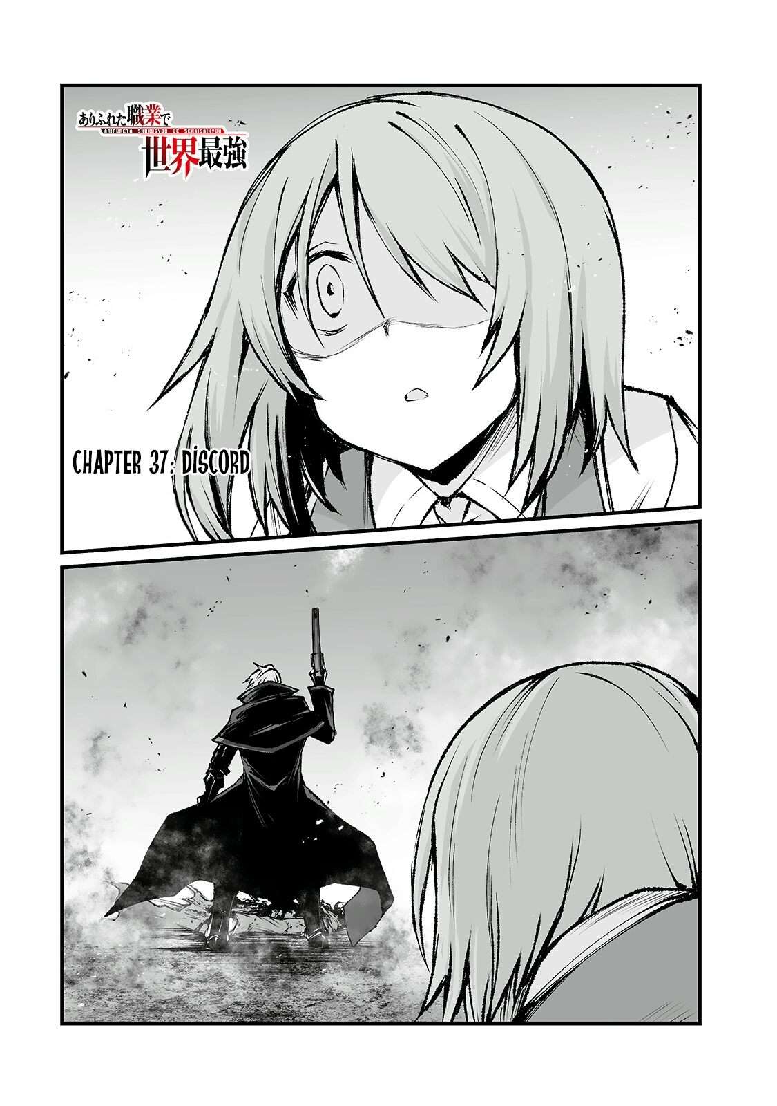 Arifureta Shokugyou de Sekai Saikyou Chapter 37 Bahasa Indonesia