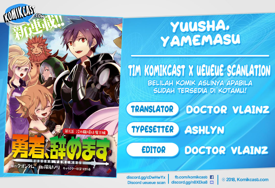 Yuusha, Yamemasu Chapter 5.1