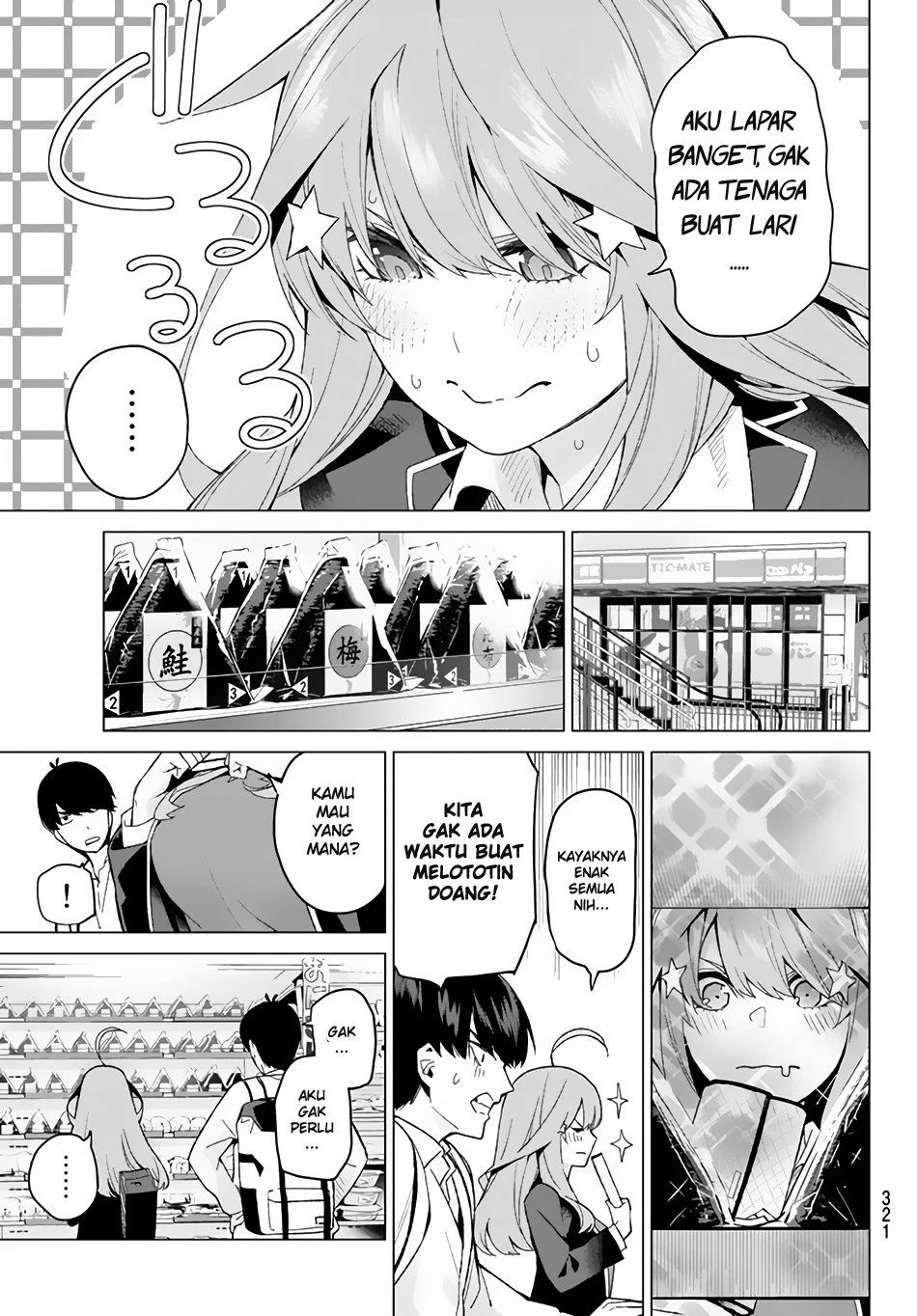 Go-Toubun no Hanayome Chapter 19