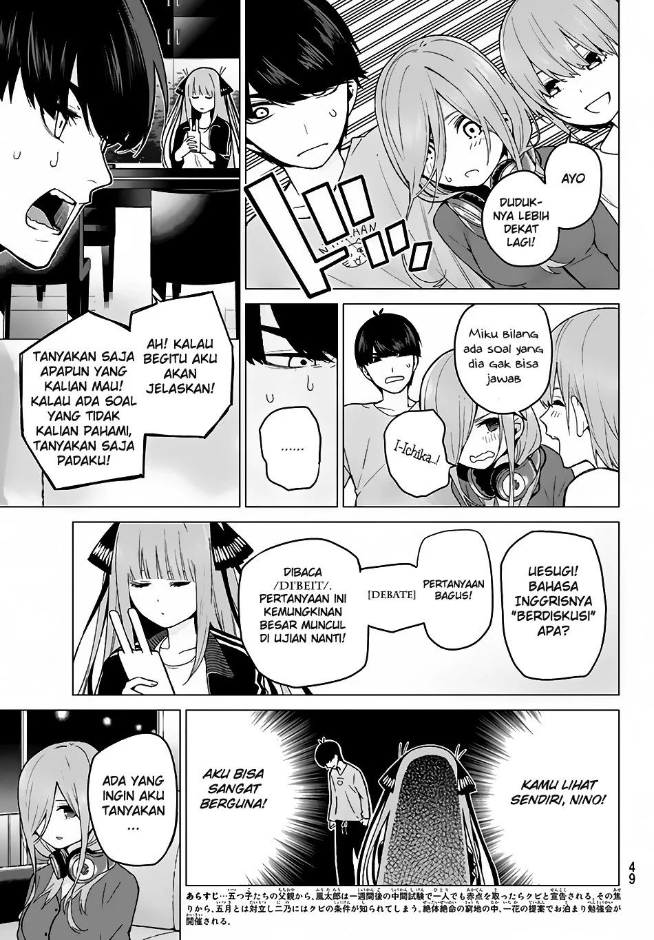 Go-Toubun no Hanayome Chapter 17