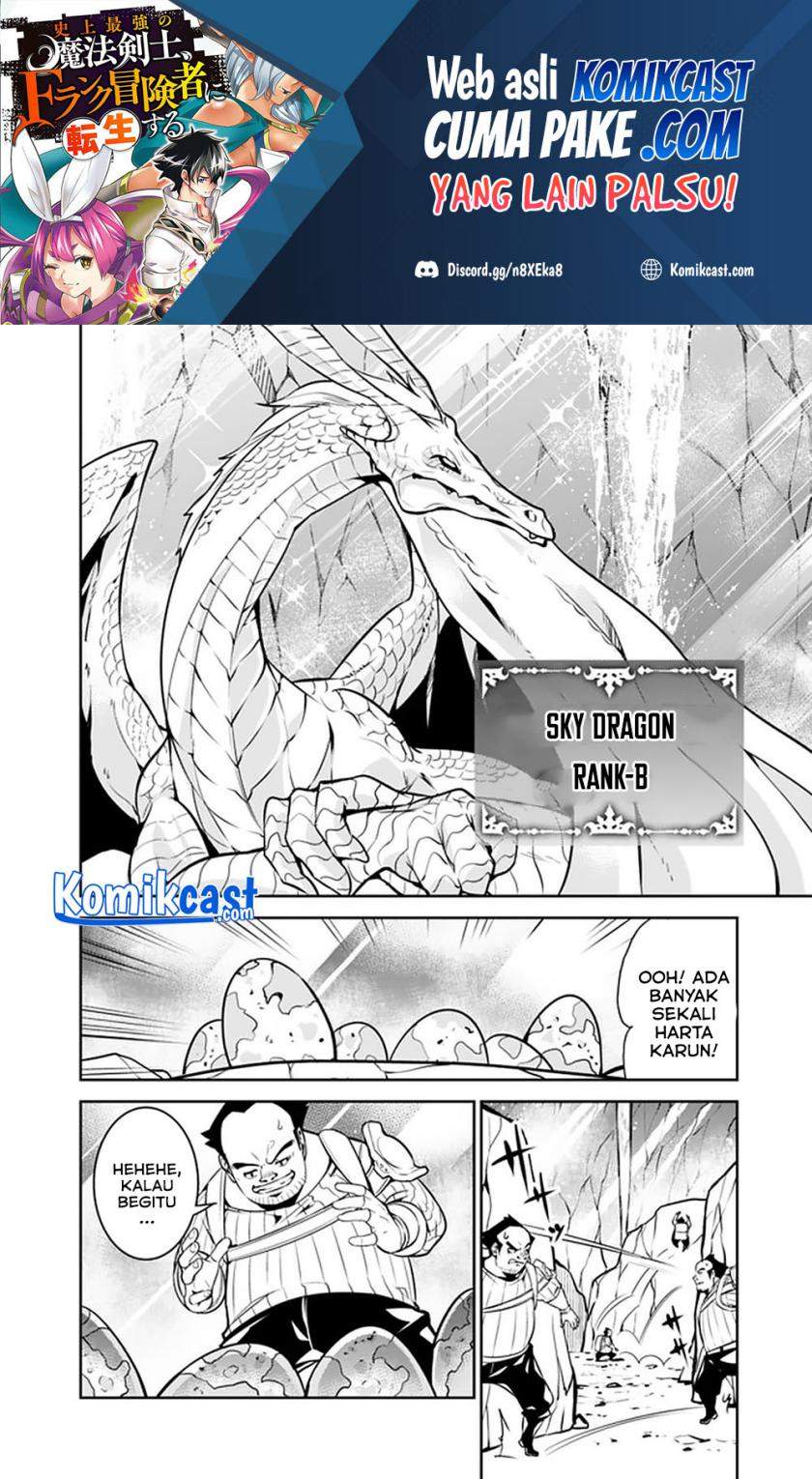 Shijou Saikyou no Mahou Kenshi, F Rank Boukensha ni Tensei Suru ~Kensei to Matei, 2 Tsu no Zense omotta Otoko no Eiyuutan~ Chapter 41 Bahasa Indonesia