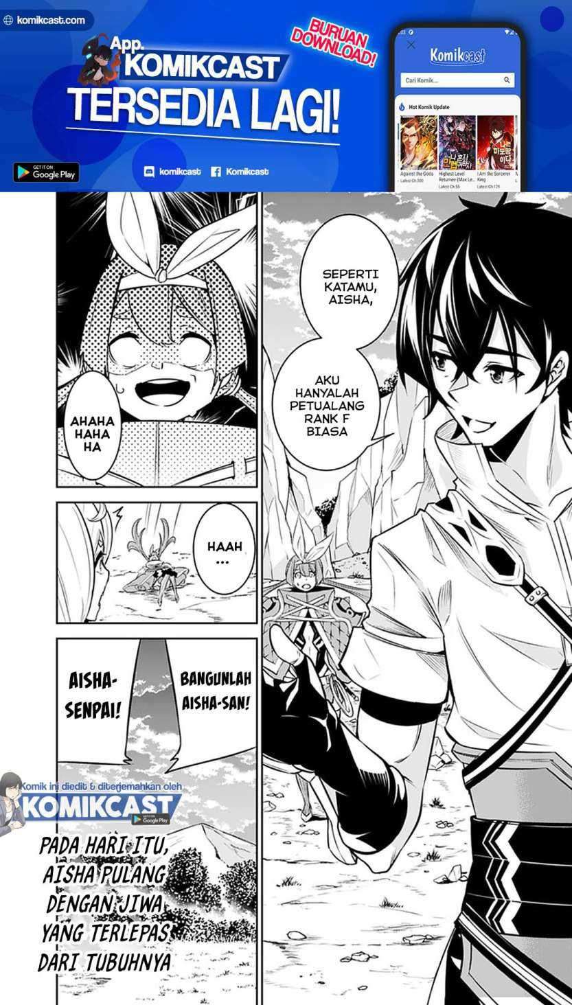 Shijou Saikyou no Mahou Kenshi, F Rank Boukensha ni Tensei Suru ~Kensei to Matei, 2 Tsu no Zense omotta Otoko no Eiyuutan~ Chapter 29 Bahasa Indonesia